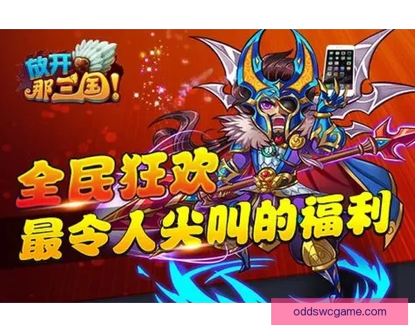 世界杯精彩竞猜平台开启激情对决赢取丰厚奖励
