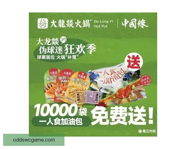 世界杯赛事全面解析与精准竞猜预测策略指南 世界杯赛事全面解析与精准竞猜预测策略指南