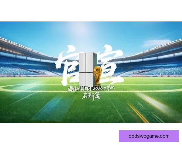 围绕世界杯竞猜胜负平台打造智能化赛事预测体验全面升级指南新篇