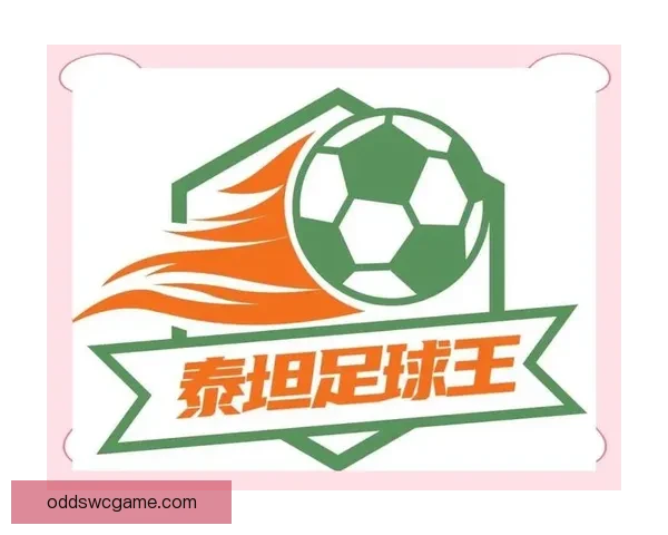 世界杯精彩赛事胜负竞猜平台全新玩法与策略解析