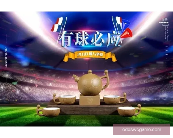 世界杯精彩竞猜攻略全解析助力玩家轻松赢取丰厚奖金