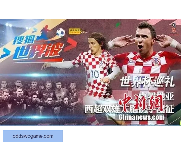 世界杯竞猜比分平台带你预测赛事胜负体验无与伦比的实时互动竞猜乐趣