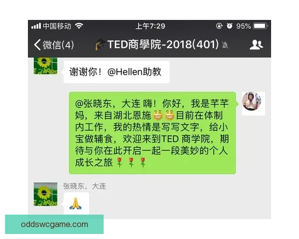 世界杯竞猜赔率深度解析及策略推荐助你赢得投注胜利